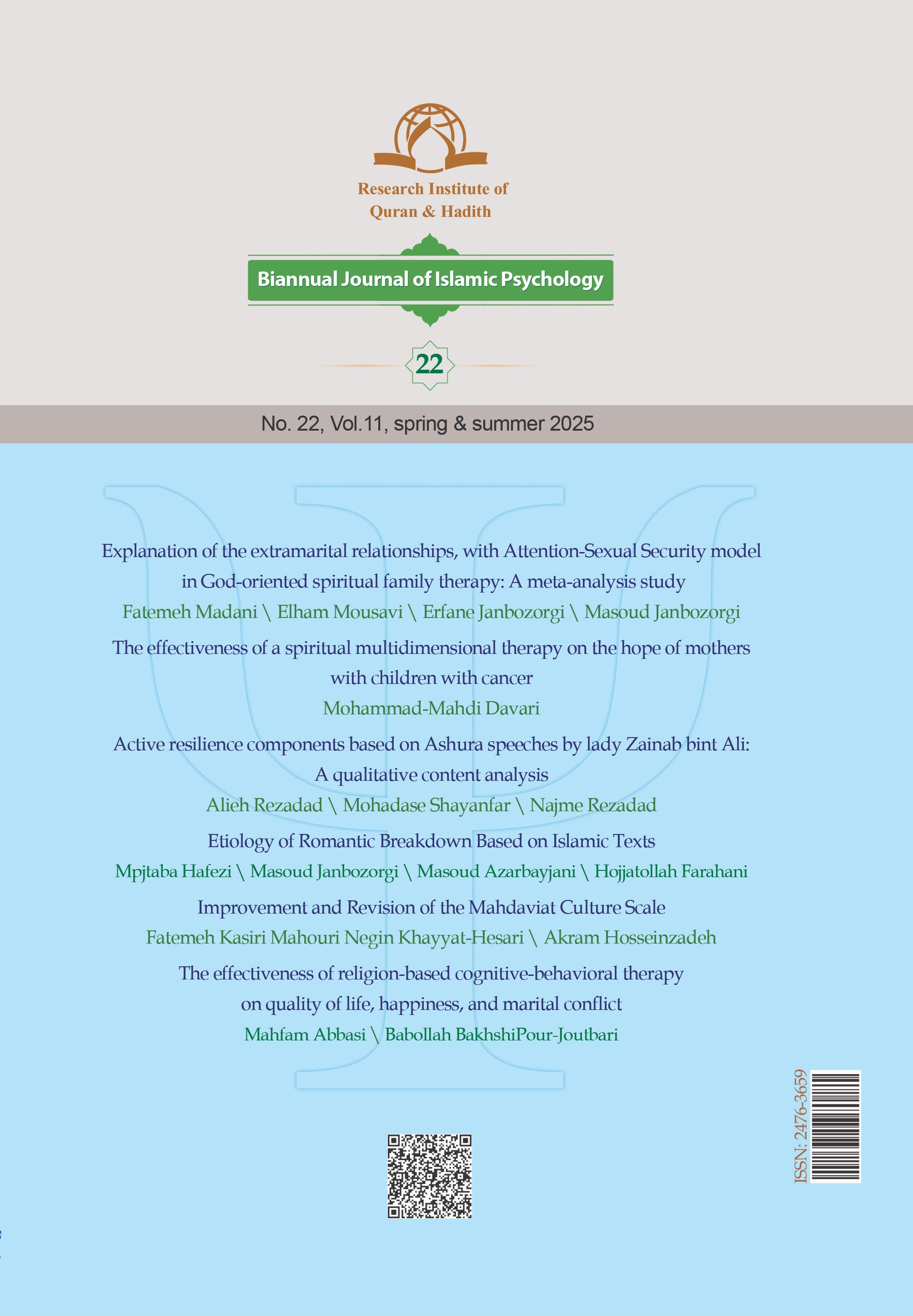 Journal of Islamic Psychology